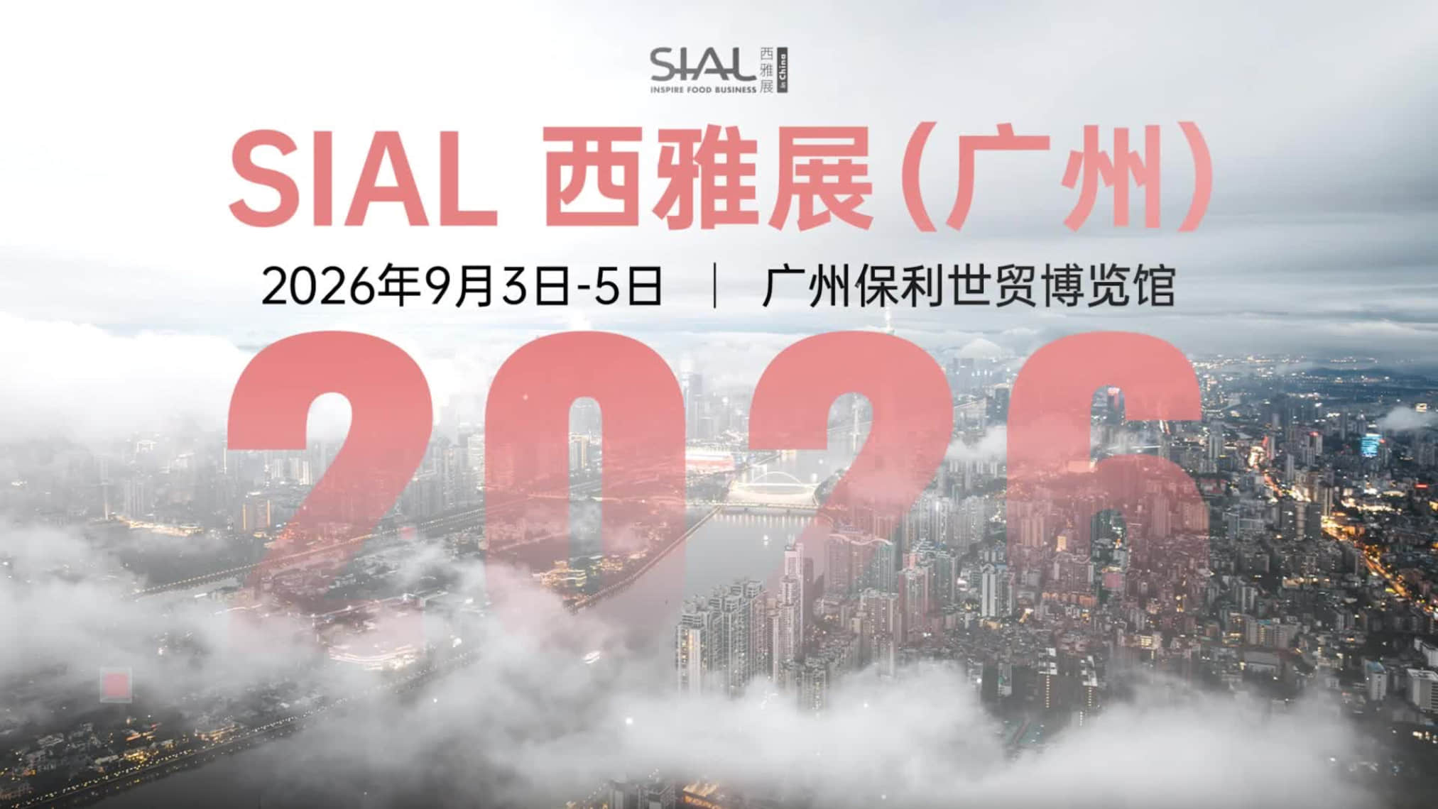 guangzhou video cover